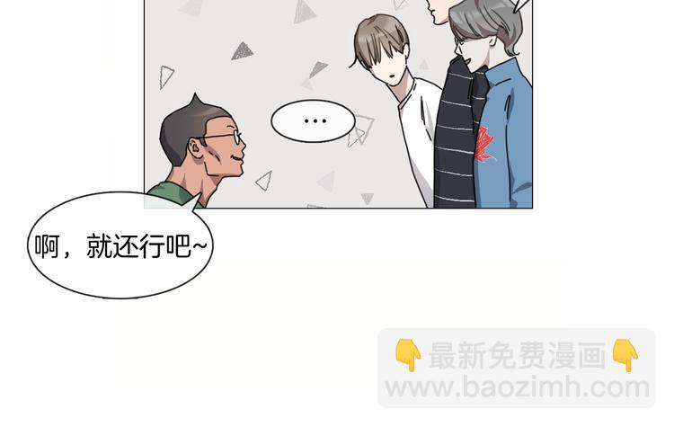 第3话 室友19