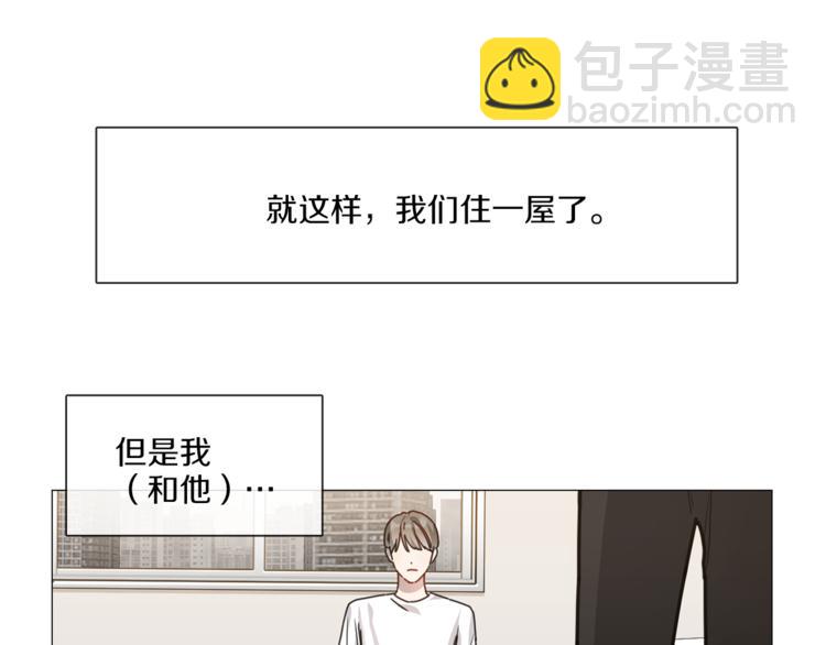 第3话 室友26