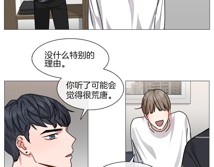 第3话 室友30