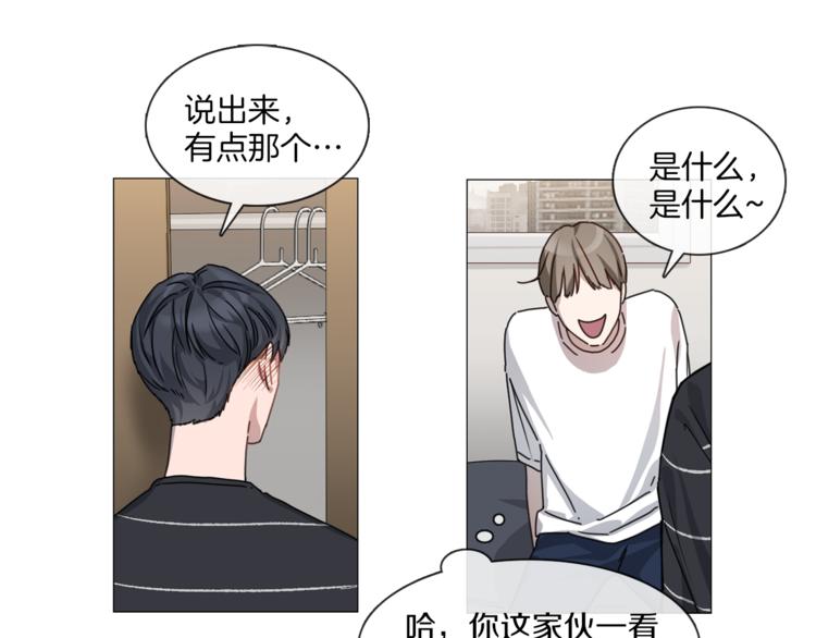 第3话 室友32