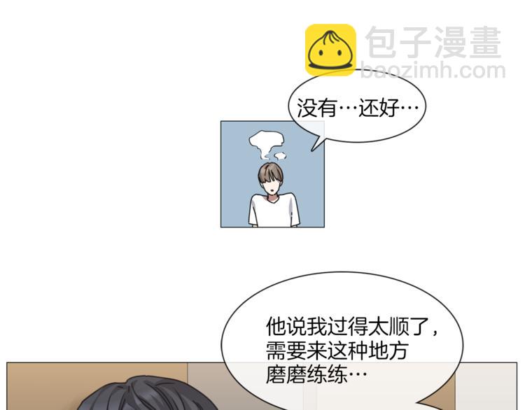 第3话 室友35