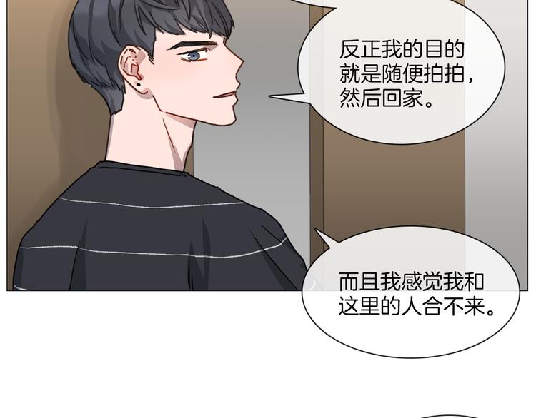 第3话 室友36