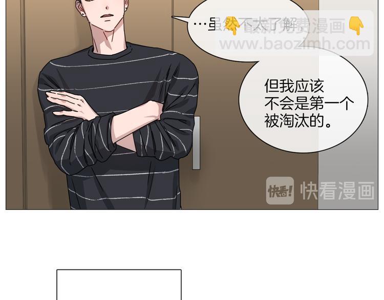 第3话 室友39