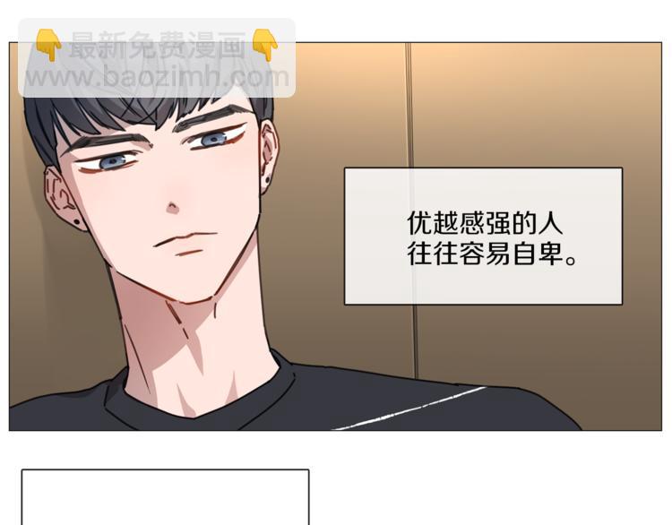 第3话 室友41
