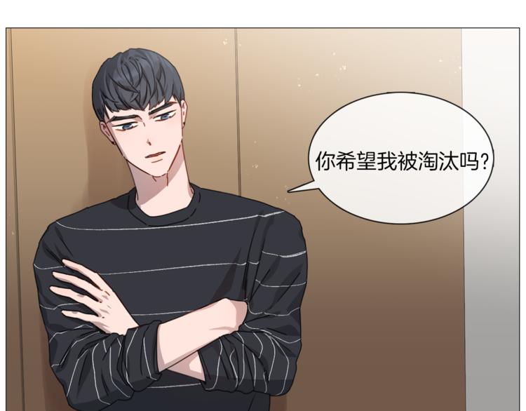 第3话 室友44