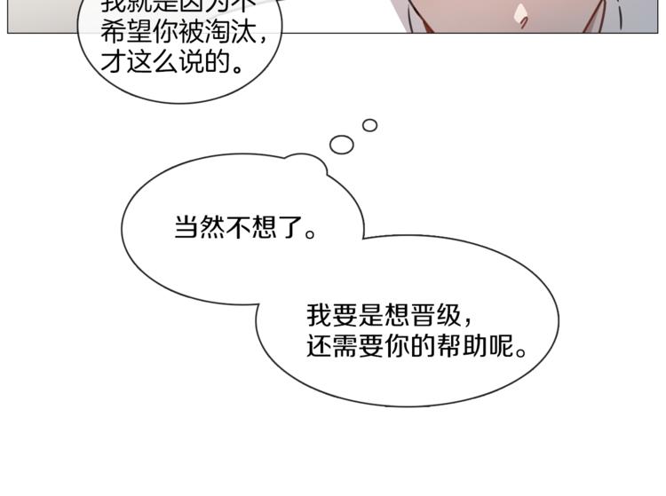 第3话 室友46
