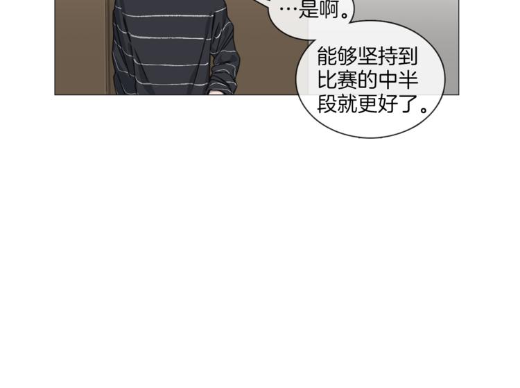 第3话 室友49