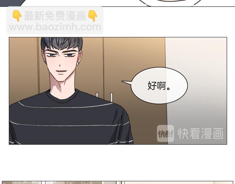 第3话 室友55