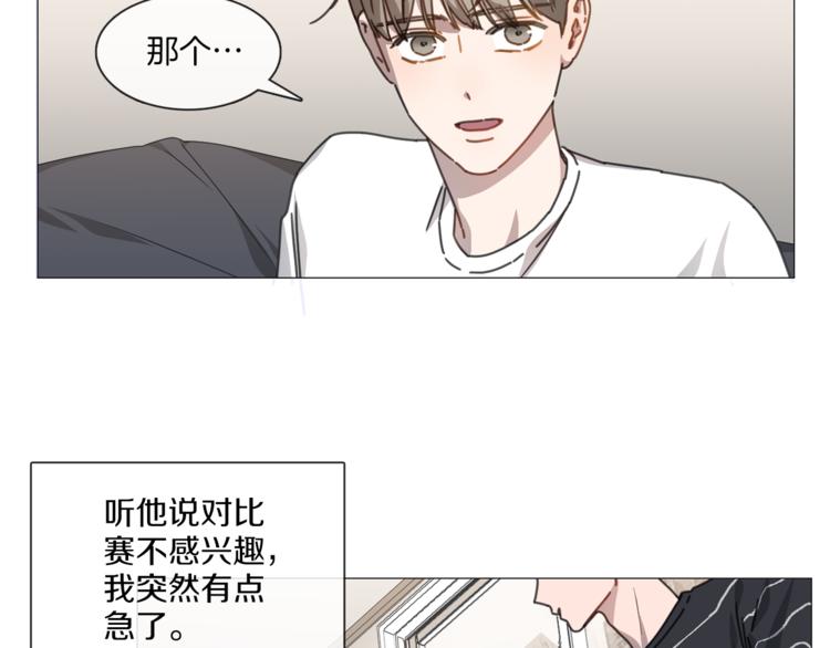 第3话 室友58