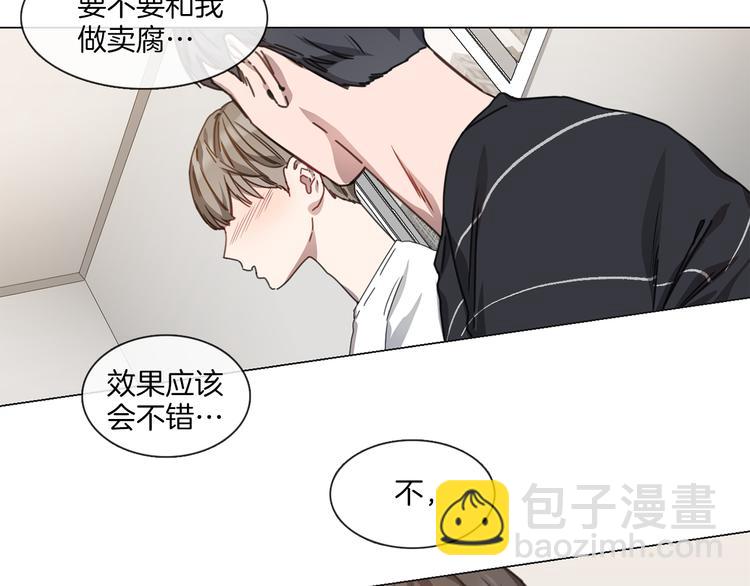 第3话 室友64