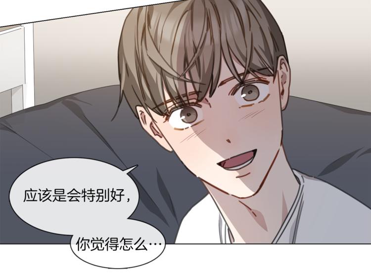 第3话 室友65