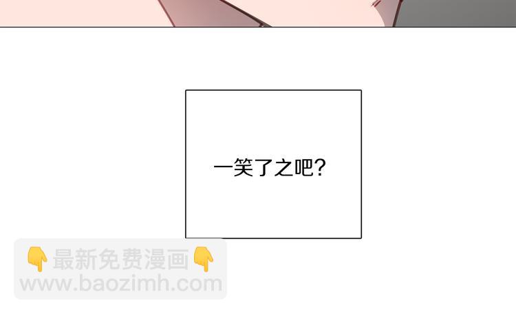 第3话 室友70