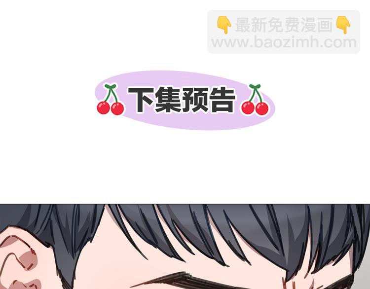 第3话 室友72