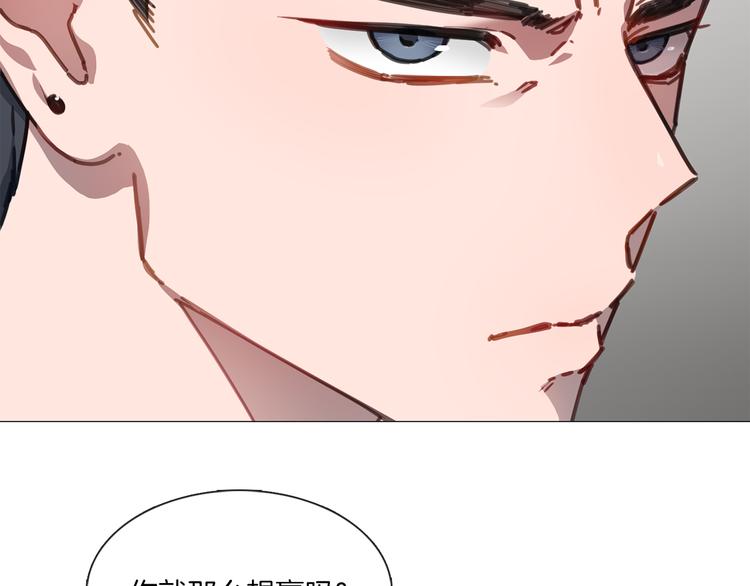 第3话 室友73