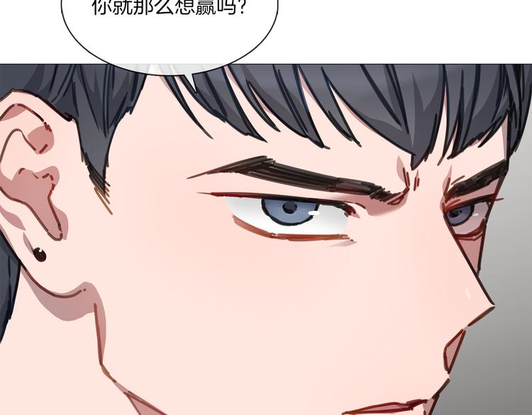 第3话 室友74