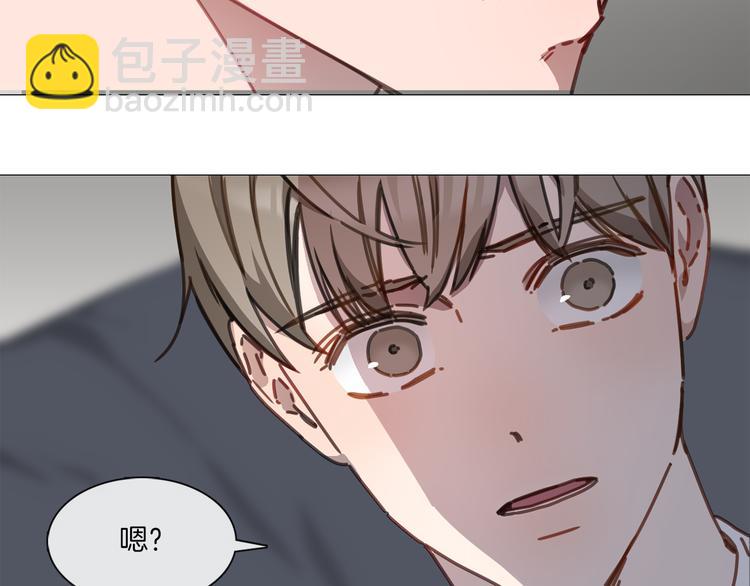第3话 室友75