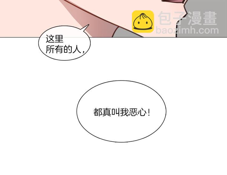 第3话 室友77