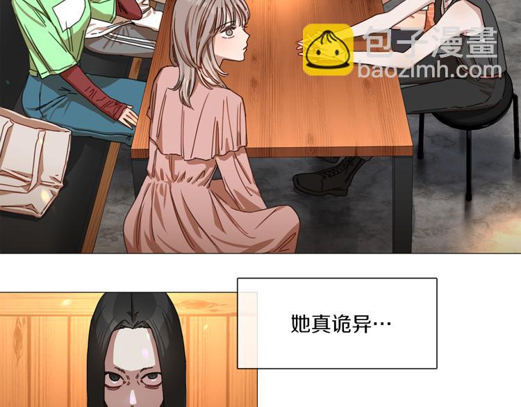 第5话 聚餐10