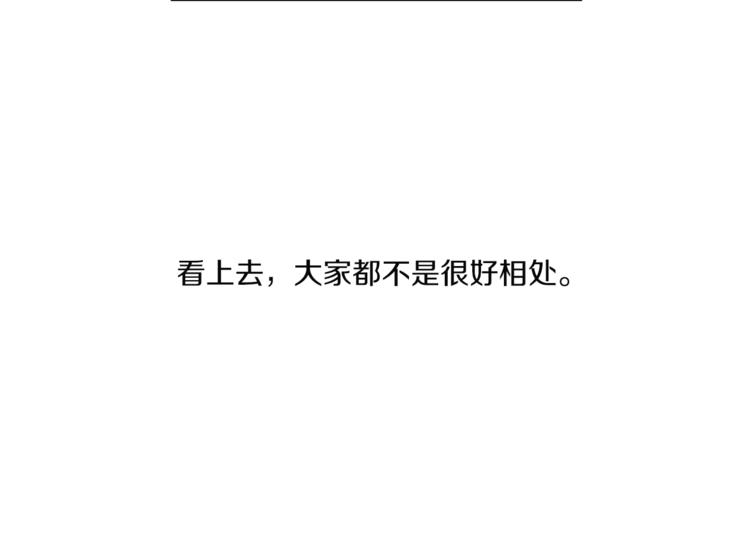 第5话 聚餐14