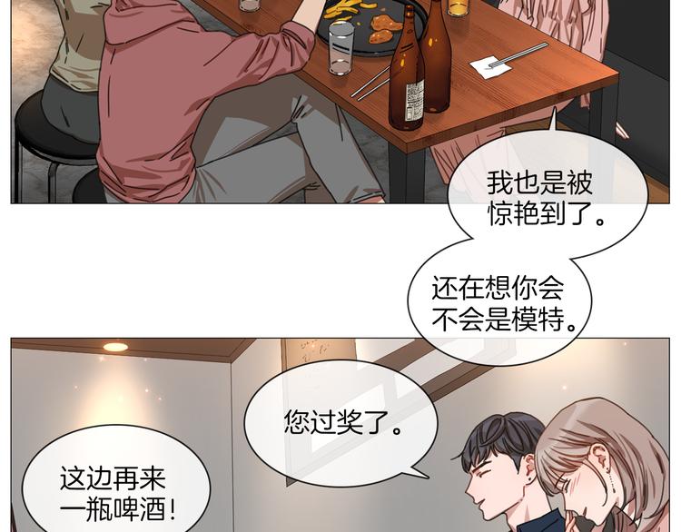 第5话 聚餐16