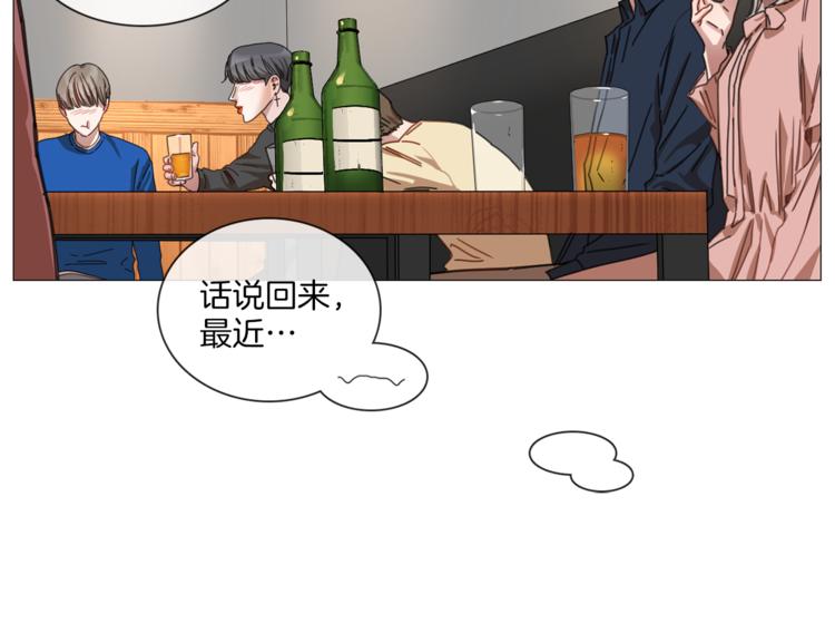 第5话 聚餐17