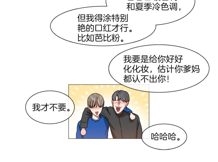 第5话 聚餐20