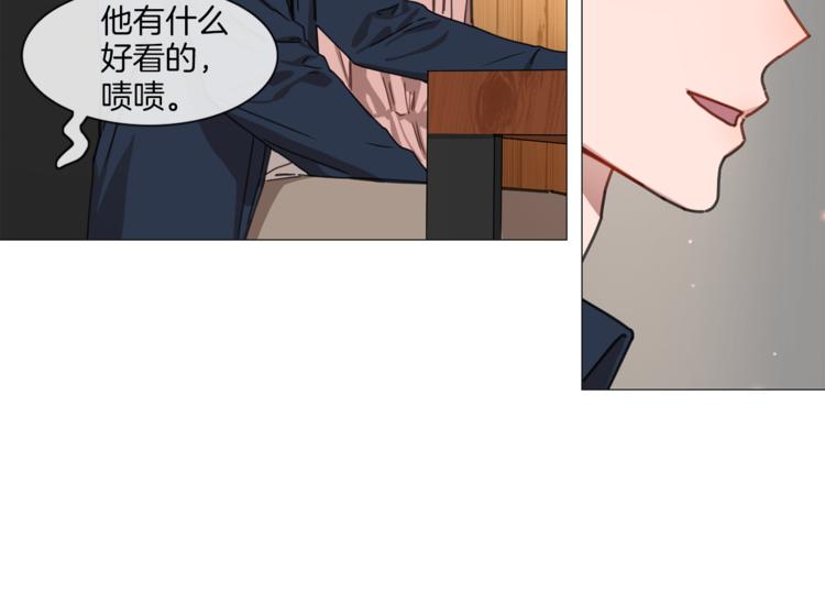 第5话 聚餐23