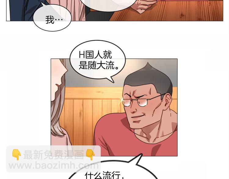 第5话 聚餐30