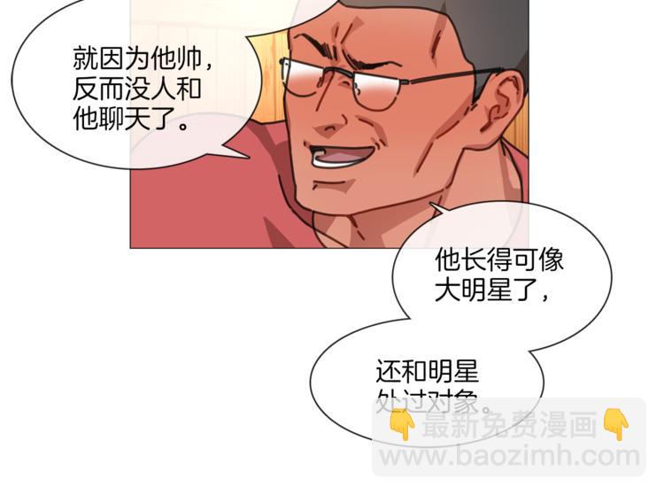 第5话 聚餐34