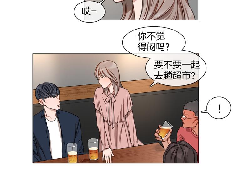 第5话 聚餐36