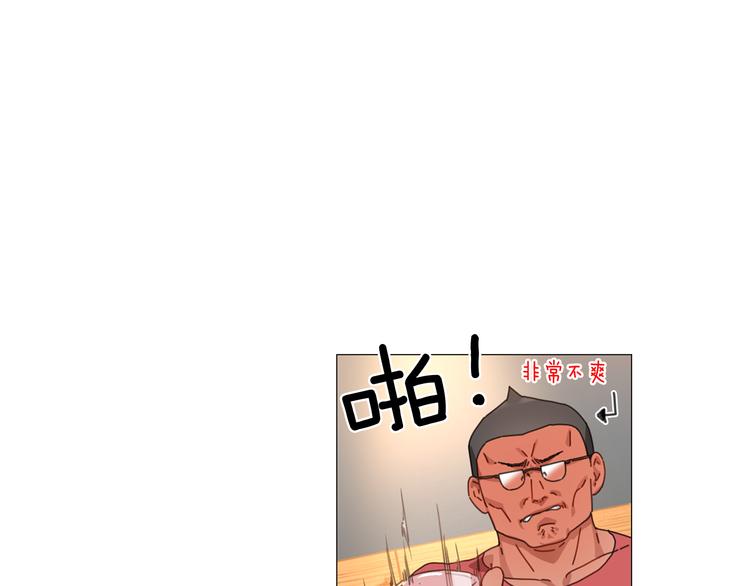第5话 聚餐37