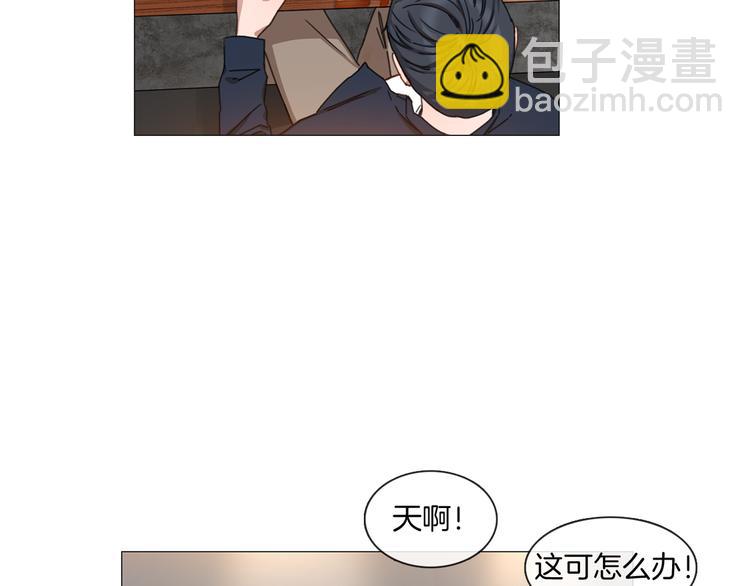 第5话 聚餐39