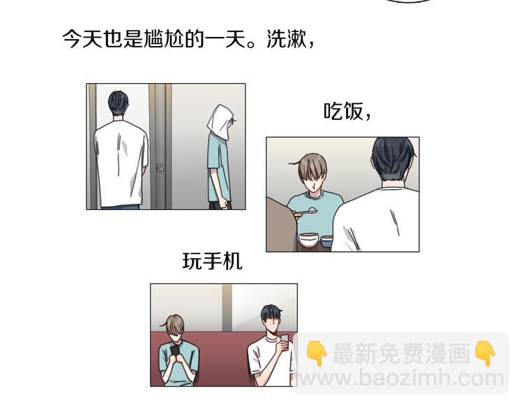 第5话 聚餐4