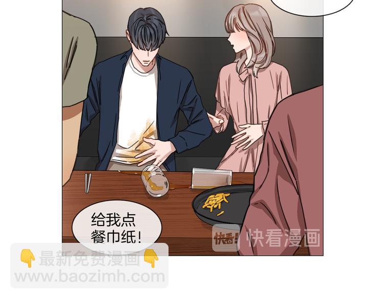 第5话 聚餐40