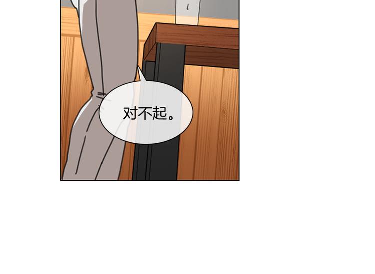 第5话 聚餐42