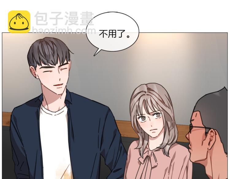 第5话 聚餐46