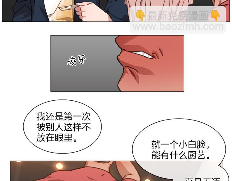 第5话 聚餐51