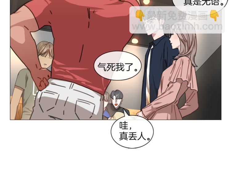 第5话 聚餐52