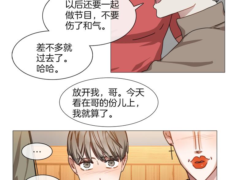 第5话 聚餐54