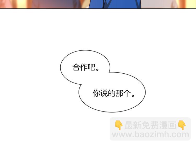 第5话 聚餐64