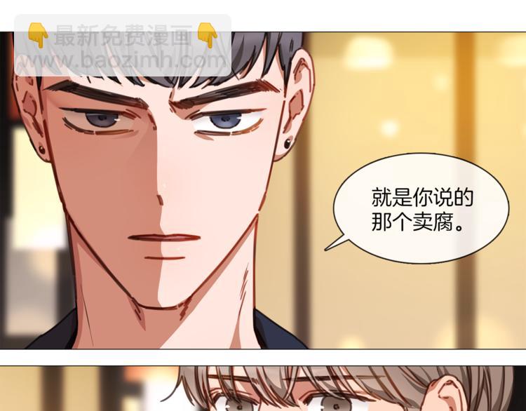 第5话 聚餐65