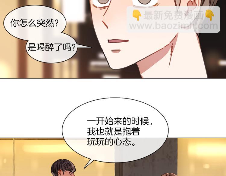 第5话 聚餐66