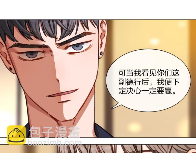 第5话 聚餐68
