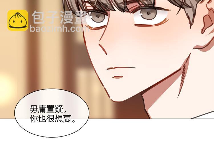 第5话 聚餐69