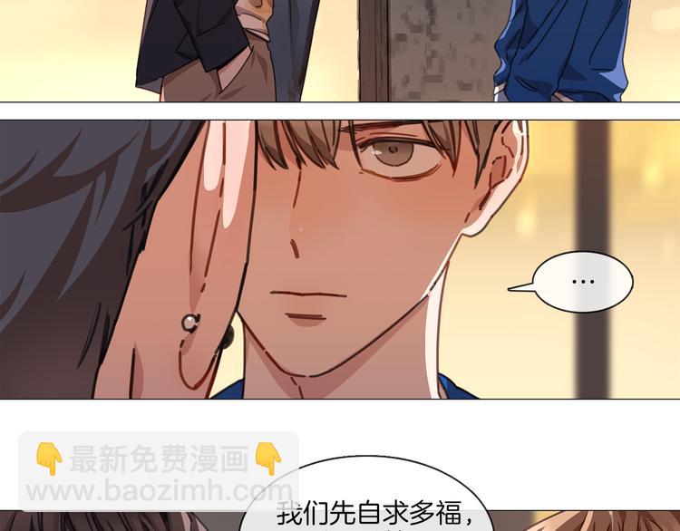 第5话 聚餐72
