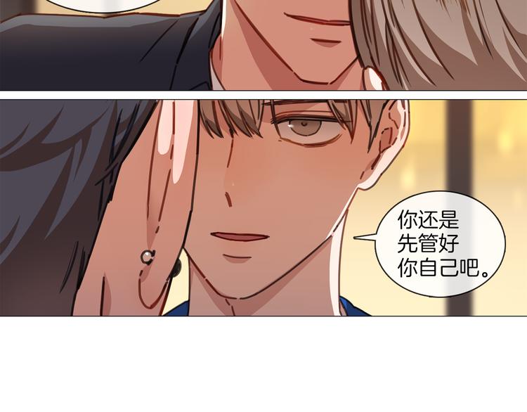 第5话 聚餐75