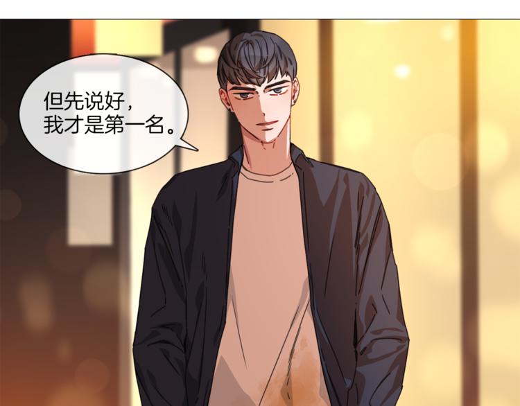 第5话 聚餐77