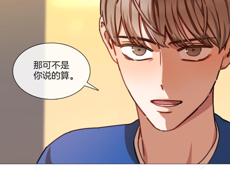 第5话 聚餐79