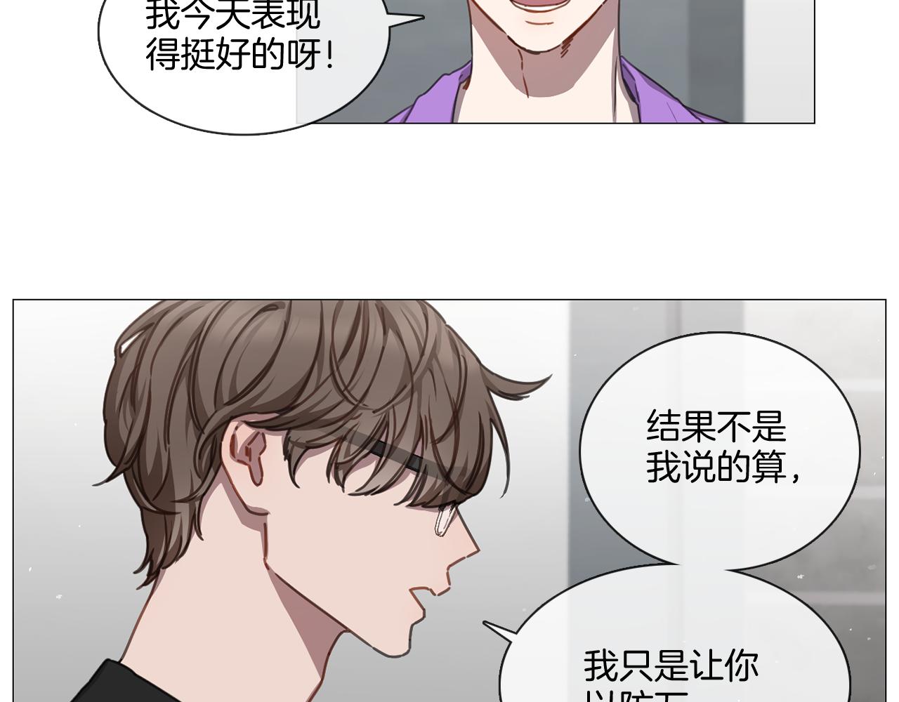 第10话 吃醋14