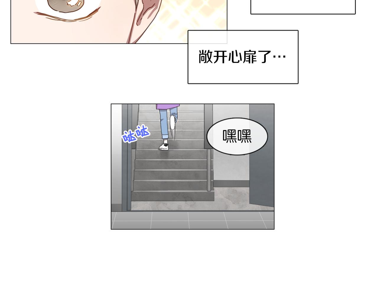第10话 吃醋18